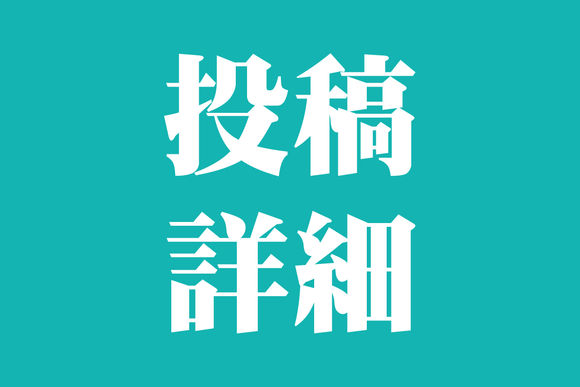 微信公众号大全投稿说明